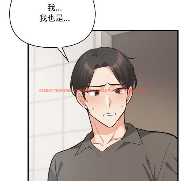 查看漫画刺激的速食店大夜班 - 第1話 - tymanga.com中的4371957图片