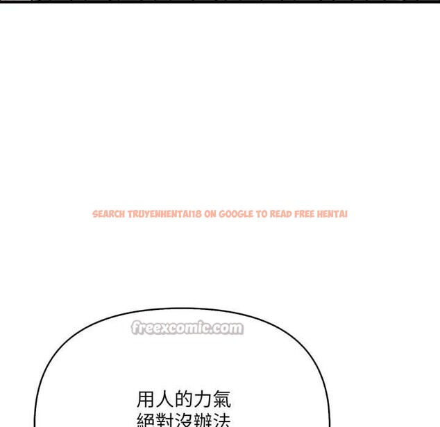 查看漫画刺激的速食店大夜班 - 第1話 - tymanga.com中的4371965图片