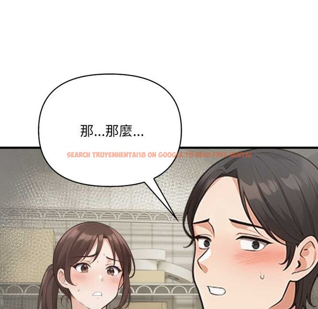 查看漫画刺激的速食店大夜班 - 第1話 - tymanga.com中的4371969图片