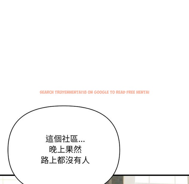 查看漫画刺激的速食店大夜班 - 第1話 - tymanga.com中的4371976图片