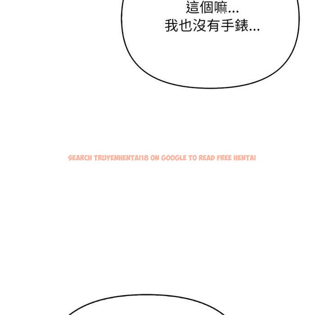 查看漫画刺激的速食店大夜班 - 第1話 - tymanga.com中的4371982图片