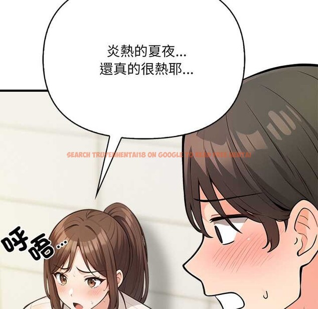 查看漫画刺激的速食店大夜班 - 第1話 - tymanga.com中的4371983图片