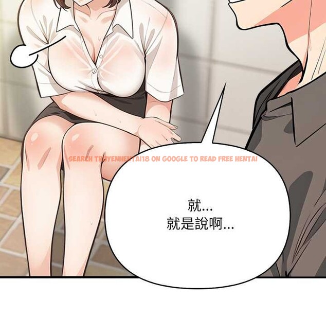 查看漫画刺激的速食店大夜班 - 第1話 - tymanga.com中的4371984图片