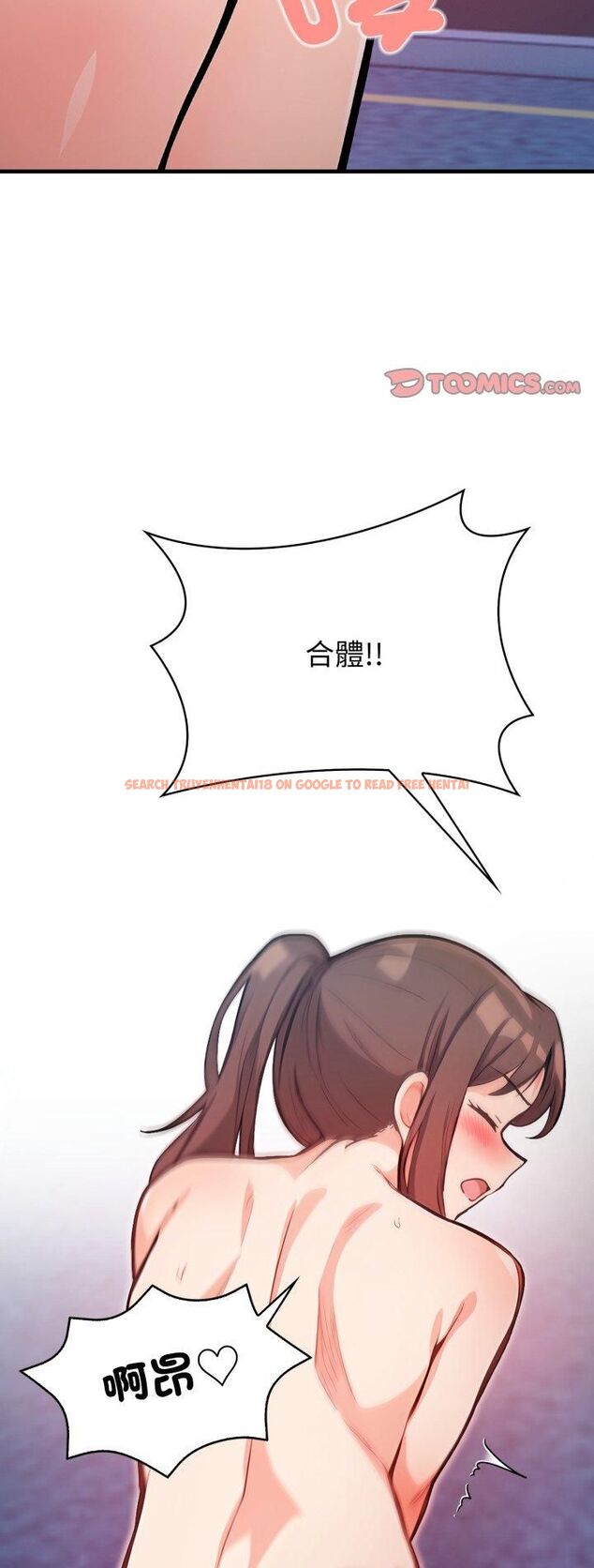 查看漫画刺激的速食店大夜班 - 第10話 - tymanga.com中的4517879图片 查看漫画刺激的速食店大夜班 - 第10話 - tymanga.com中的4517879图片