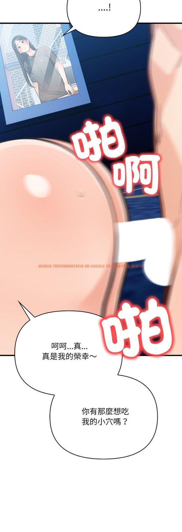 查看漫画刺激的速食店大夜班 - 第10話 - tymanga.com中的4517886图片 查看漫画刺激的速食店大夜班 - 第10話 - tymanga.com中的4517886图片