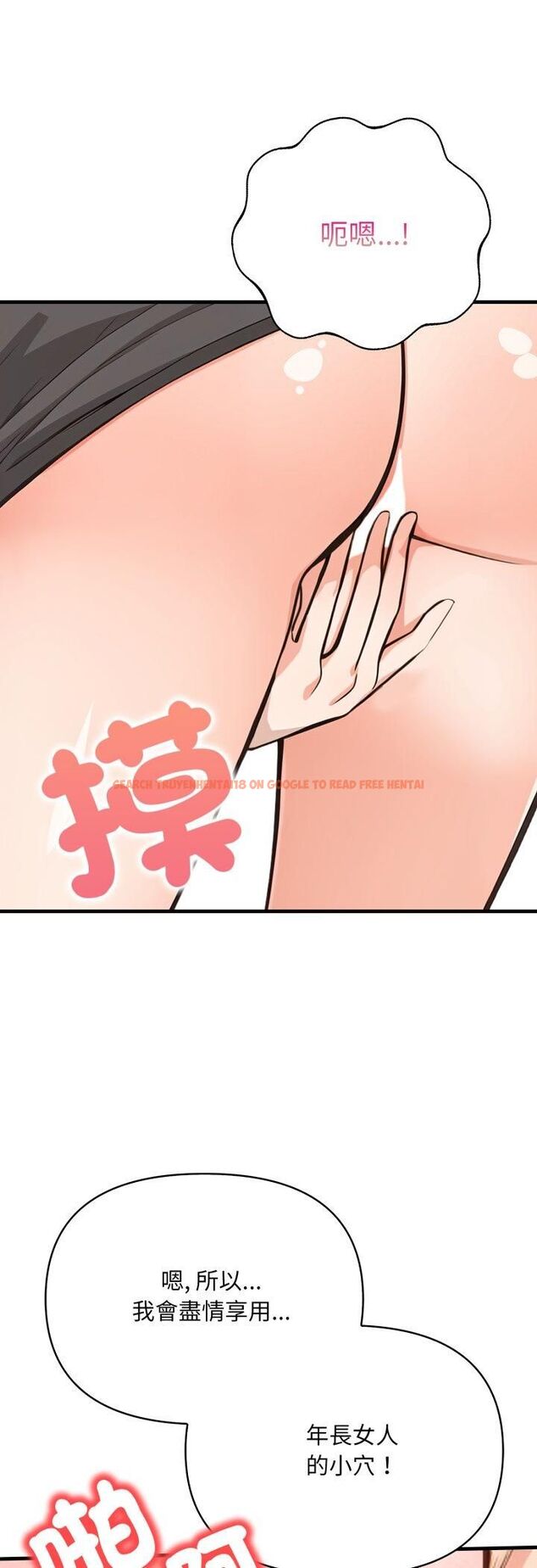 查看漫画刺激的速食店大夜班 - 第10話 - tymanga.com中的4517887图片 查看漫画刺激的速食店大夜班 - 第10話 - tymanga.com中的4517887图片