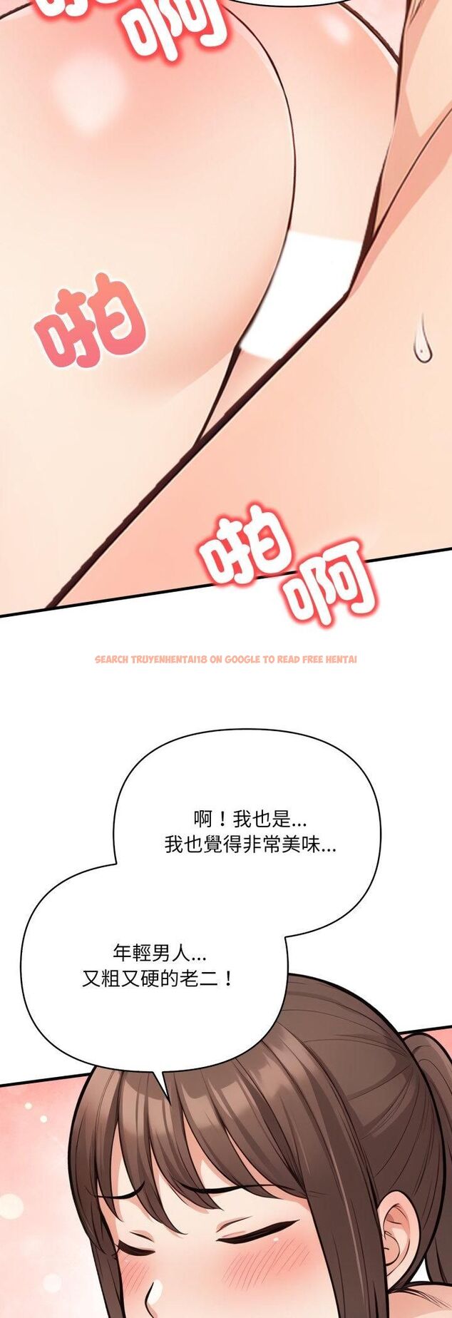 查看漫画刺激的速食店大夜班 - 第10話 - tymanga.com中的4517888图片 查看漫画刺激的速食店大夜班 - 第10話 - tymanga.com中的4517888图片