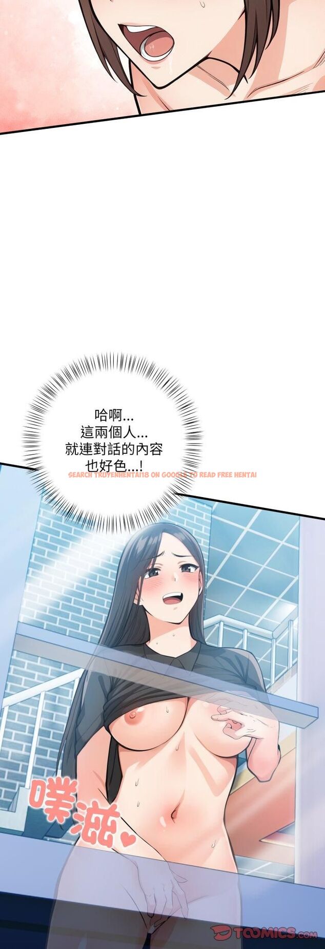 查看漫画刺激的速食店大夜班 - 第10話 - tymanga.com中的4517889图片 查看漫画刺激的速食店大夜班 - 第10話 - tymanga.com中的4517889图片