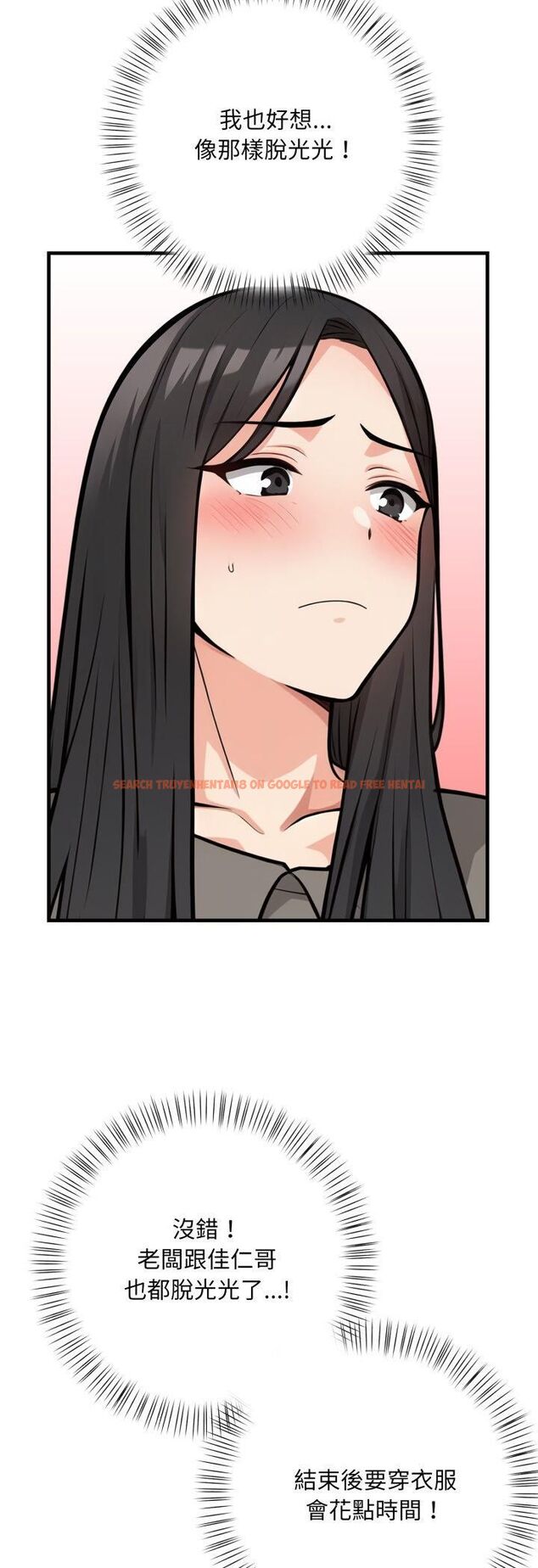 查看漫画刺激的速食店大夜班 - 第10話 - tymanga.com中的4517893图片 查看漫画刺激的速食店大夜班 - 第10話 - tymanga.com中的4517893图片