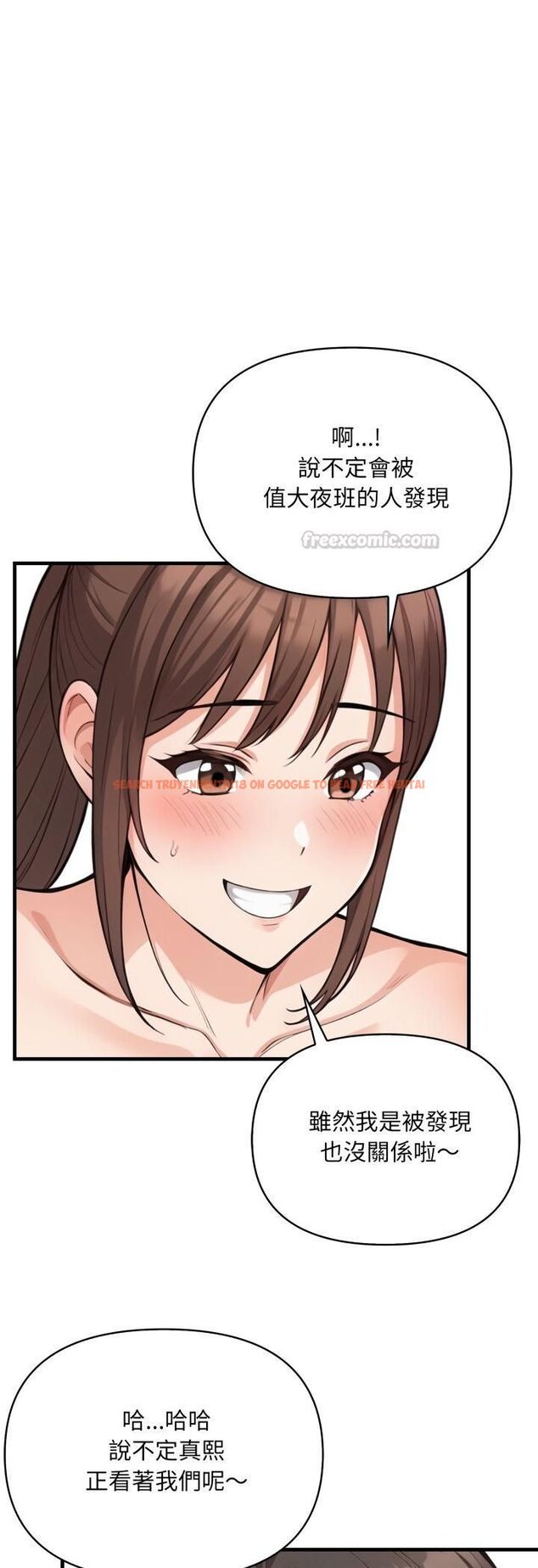 查看漫画刺激的速食店大夜班 - 第10話 - tymanga.com中的4517906图片 查看漫画刺激的速食店大夜班 - 第10話 - tymanga.com中的4517906图片