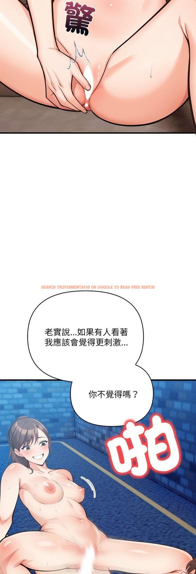 查看漫画刺激的速食店大夜班 - 第10話 - tymanga.com中的4517908图片 查看漫画刺激的速食店大夜班 - 第10話 - tymanga.com中的4517908图片