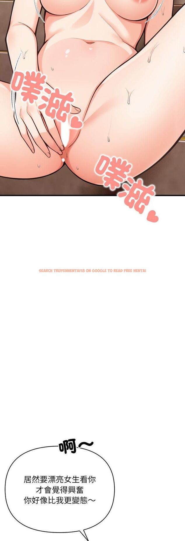 查看漫画刺激的速食店大夜班 - 第10話 - tymanga.com中的4517910图片 查看漫画刺激的速食店大夜班 - 第10話 - tymanga.com中的4517910图片
