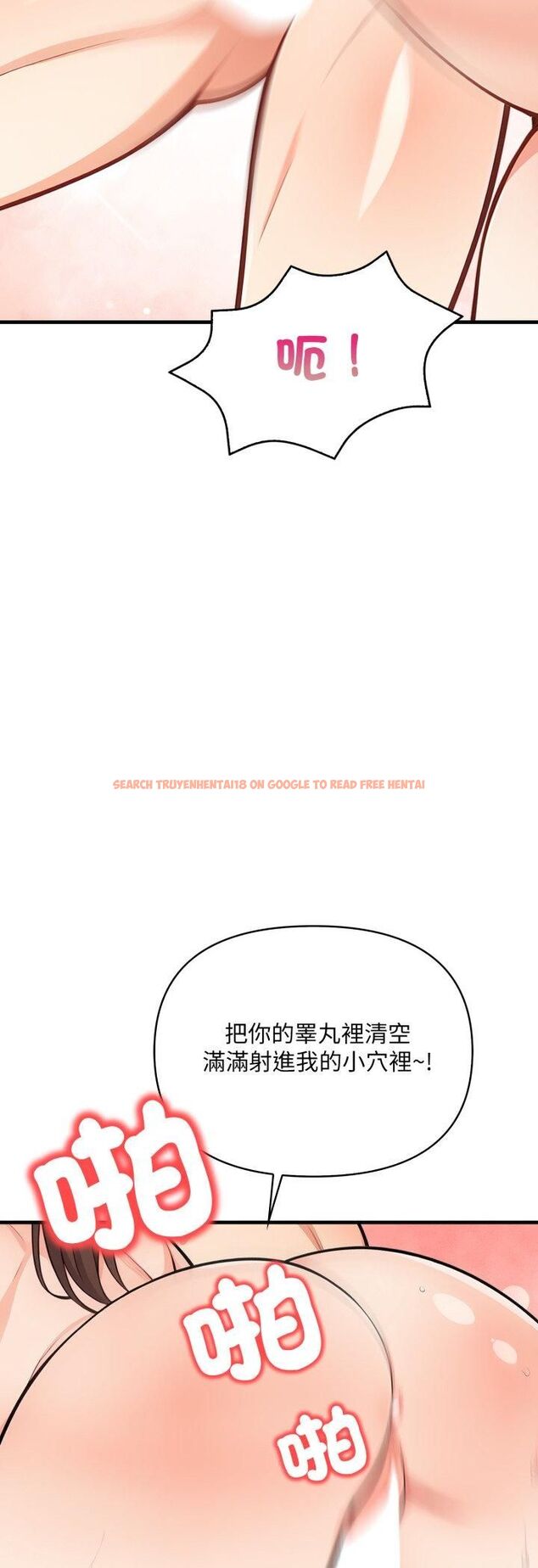 查看漫画刺激的速食店大夜班 - 第10話 - tymanga.com中的4517914图片 查看漫画刺激的速食店大夜班 - 第10話 - tymanga.com中的4517914图片