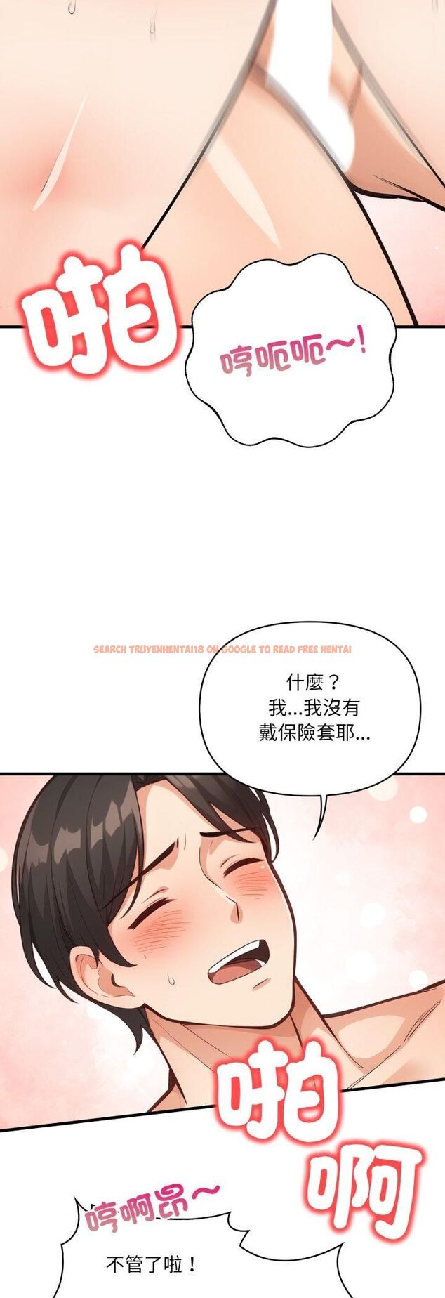 查看漫画刺激的速食店大夜班 - 第10話 - tymanga.com中的4517915图片 查看漫画刺激的速食店大夜班 - 第10話 - tymanga.com中的4517915图片