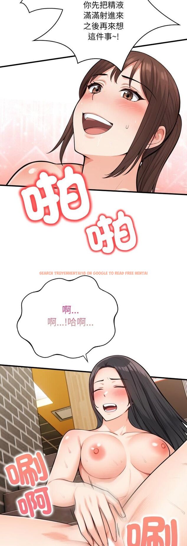 查看漫画刺激的速食店大夜班 - 第10話 - tymanga.com中的4517916图片 查看漫画刺激的速食店大夜班 - 第10話 - tymanga.com中的4517916图片