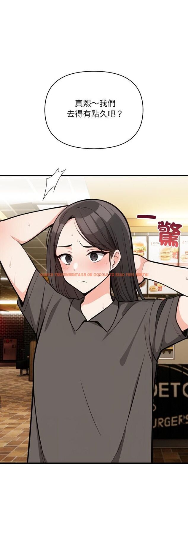 查看漫画刺激的速食店大夜班 - 第10話 - tymanga.com中的4517923图片 查看漫画刺激的速食店大夜班 - 第10話 - tymanga.com中的4517923图片