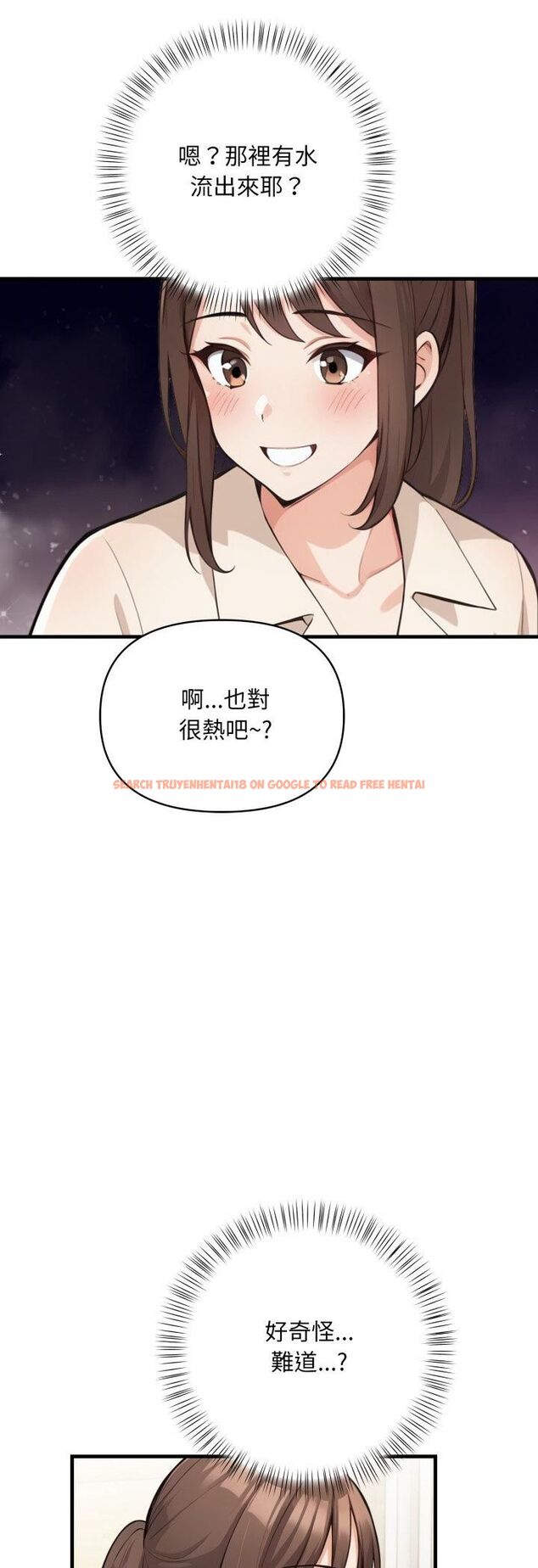 查看漫画刺激的速食店大夜班 - 第10話 - tymanga.com中的4517926图片 查看漫画刺激的速食店大夜班 - 第10話 - tymanga.com中的4517926图片
