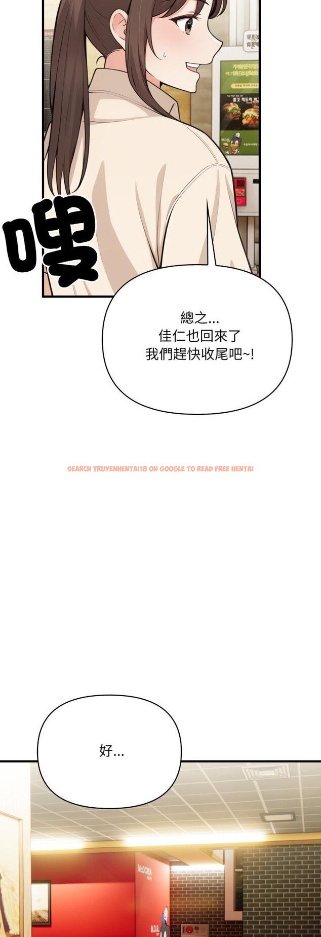 查看漫画刺激的速食店大夜班 - 第10話 - tymanga.com中的4517927图片 查看漫画刺激的速食店大夜班 - 第10話 - tymanga.com中的4517927图片
