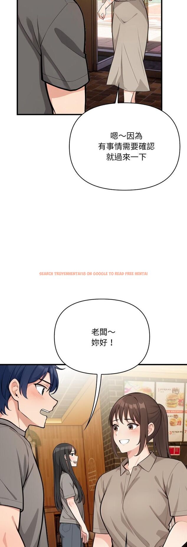 查看漫画刺激的速食店大夜班 - 第10話 - tymanga.com中的4517931图片 查看漫画刺激的速食店大夜班 - 第10話 - tymanga.com中的4517931图片