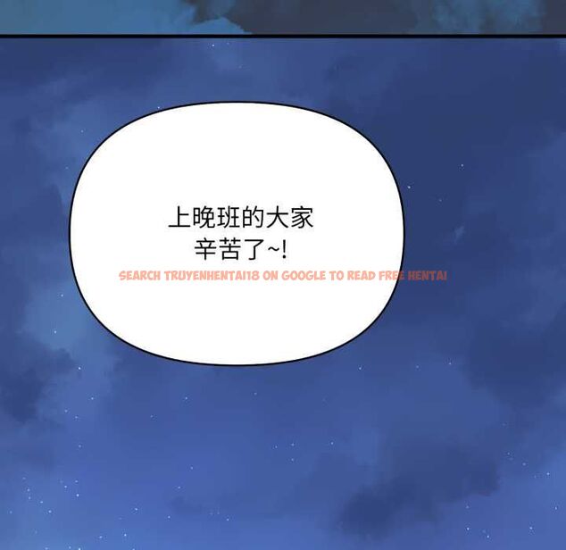 查看漫画刺激的速食店大夜班 - 第11話 - tymanga.com中的4537792图片 查看漫画刺激的速食店大夜班 - 第11話 - tymanga.com中的4537792图片