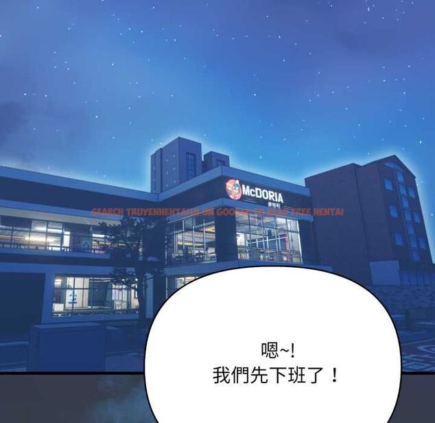查看漫画刺激的速食店大夜班 - 第11話 - tymanga.com中的4537793图片 查看漫画刺激的速食店大夜班 - 第11話 - tymanga.com中的4537793图片