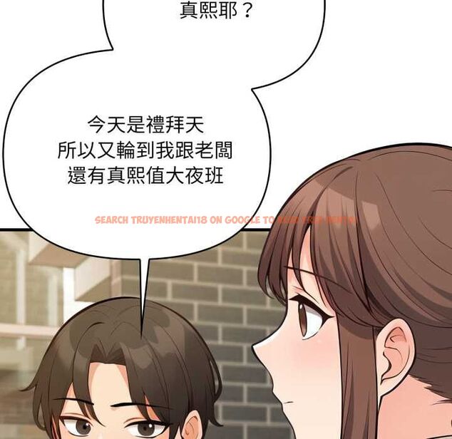 查看漫画刺激的速食店大夜班 - 第11話 - tymanga.com中的4537797图片 查看漫画刺激的速食店大夜班 - 第11話 - tymanga.com中的4537797图片