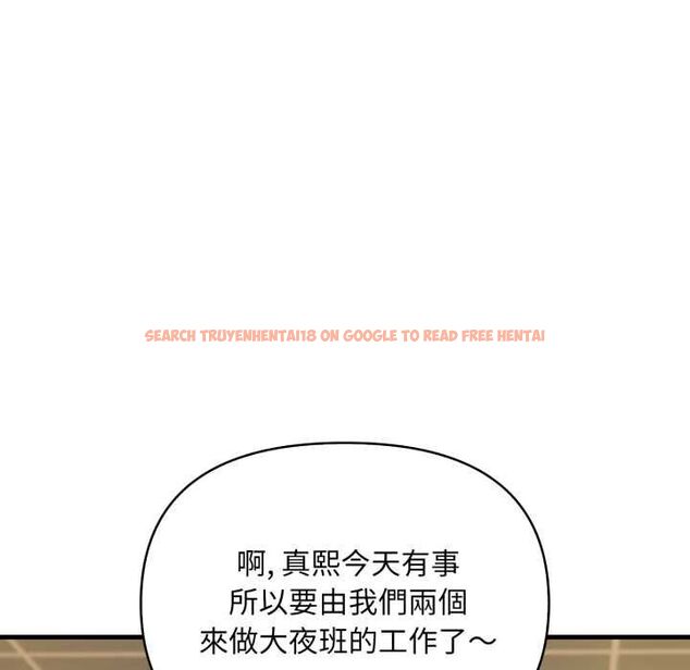 查看漫画刺激的速食店大夜班 - 第11話 - tymanga.com中的4537799图片 查看漫画刺激的速食店大夜班 - 第11話 - tymanga.com中的4537799图片