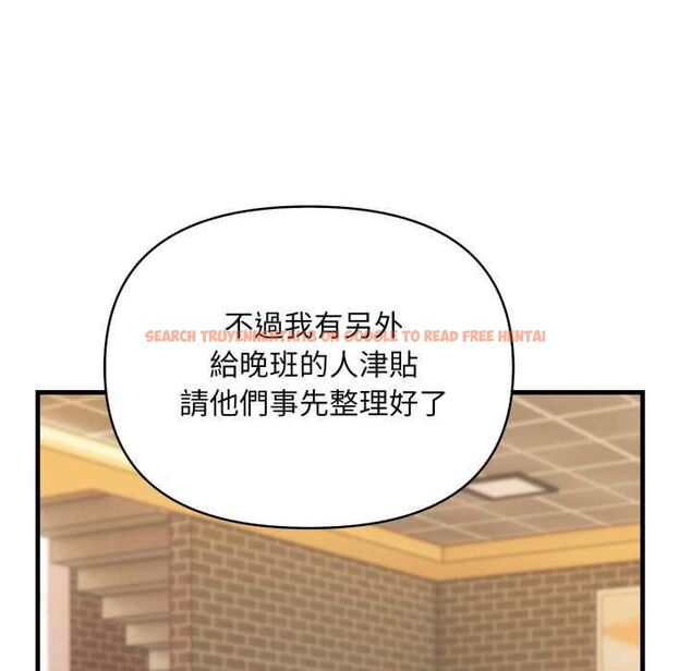 查看漫画刺激的速食店大夜班 - 第11話 - tymanga.com中的4537802图片 查看漫画刺激的速食店大夜班 - 第11話 - tymanga.com中的4537802图片