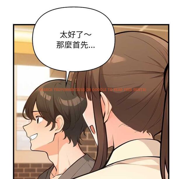 查看漫画刺激的速食店大夜班 - 第11話 - tymanga.com中的4537805图片 查看漫画刺激的速食店大夜班 - 第11話 - tymanga.com中的4537805图片