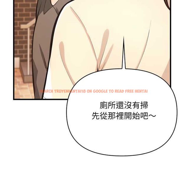 查看漫画刺激的速食店大夜班 - 第11話 - tymanga.com中的4537806图片 查看漫画刺激的速食店大夜班 - 第11話 - tymanga.com中的4537806图片