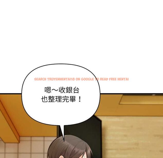 查看漫画刺激的速食店大夜班 - 第11話 - tymanga.com中的4537826图片 查看漫画刺激的速食店大夜班 - 第11話 - tymanga.com中的4537826图片