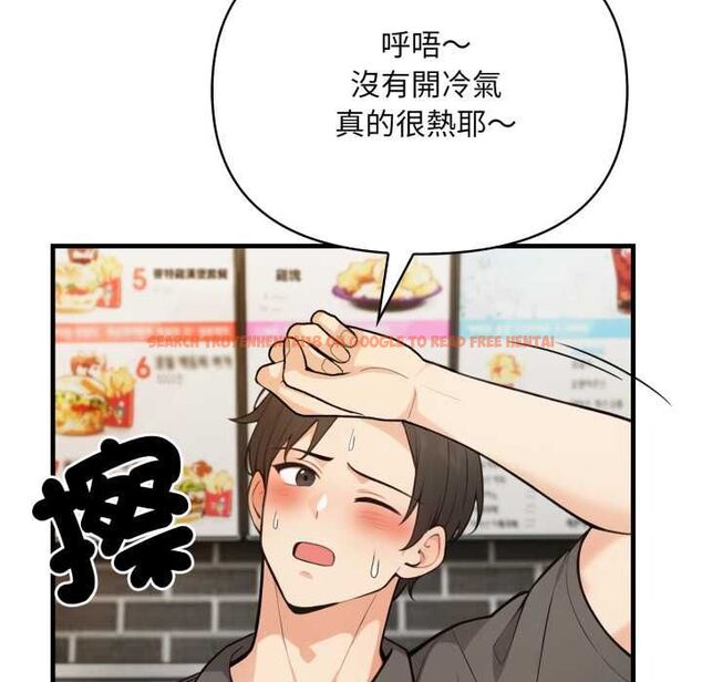 查看漫画刺激的速食店大夜班 - 第11話 - tymanga.com中的4537829图片 查看漫画刺激的速食店大夜班 - 第11話 - tymanga.com中的4537829图片