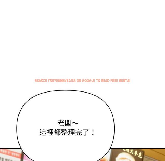 查看漫画刺激的速食店大夜班 - 第11話 - tymanga.com中的4537831图片 查看漫画刺激的速食店大夜班 - 第11話 - tymanga.com中的4537831图片