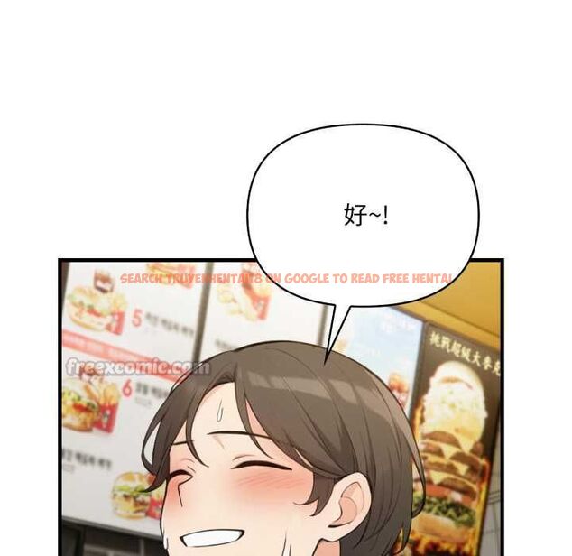 查看漫画刺激的速食店大夜班 - 第11話 - tymanga.com中的4537834图片 查看漫画刺激的速食店大夜班 - 第11話 - tymanga.com中的4537834图片
