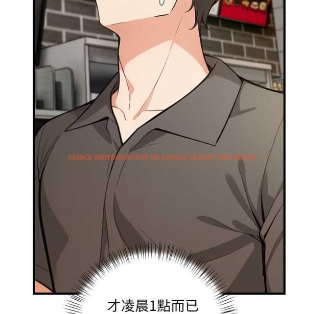 查看漫画刺激的速食店大夜班 - 第11話 - tymanga.com中的4537835图片 查看漫画刺激的速食店大夜班 - 第11話 - tymanga.com中的4537835图片