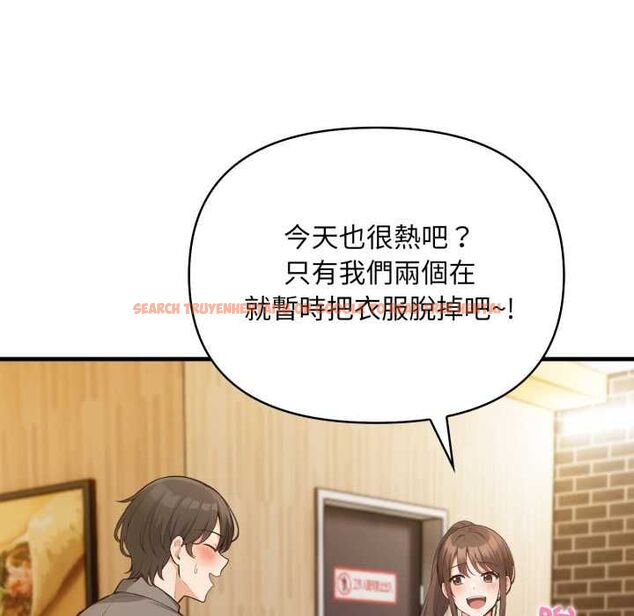 查看漫画刺激的速食店大夜班 - 第11話 - tymanga.com中的4537839图片 查看漫画刺激的速食店大夜班 - 第11話 - tymanga.com中的4537839图片