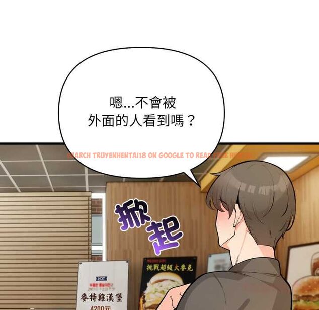 查看漫画刺激的速食店大夜班 - 第11話 - tymanga.com中的4537842图片 查看漫画刺激的速食店大夜班 - 第11話 - tymanga.com中的4537842图片