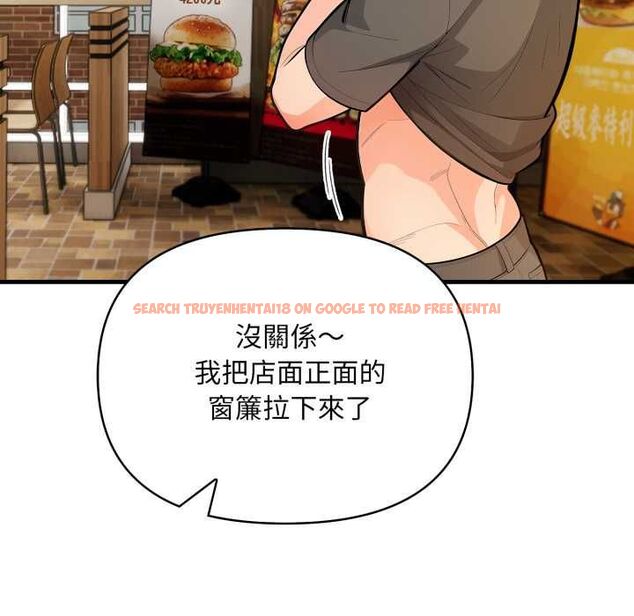 查看漫画刺激的速食店大夜班 - 第11話 - tymanga.com中的4537843图片 查看漫画刺激的速食店大夜班 - 第11話 - tymanga.com中的4537843图片