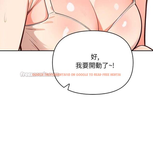 查看漫画刺激的速食店大夜班 - 第11話 - tymanga.com中的4537849图片 查看漫画刺激的速食店大夜班 - 第11話 - tymanga.com中的4537849图片