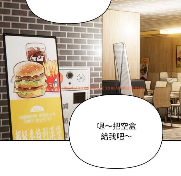 查看漫画刺激的速食店大夜班 - 第11話 - tymanga.com中的4537853图片 查看漫画刺激的速食店大夜班 - 第11話 - tymanga.com中的4537853图片