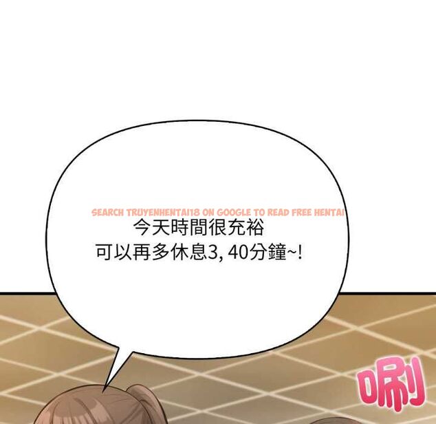 查看漫画刺激的速食店大夜班 - 第11話 - tymanga.com中的4537857图片 查看漫画刺激的速食店大夜班 - 第11話 - tymanga.com中的4537857图片