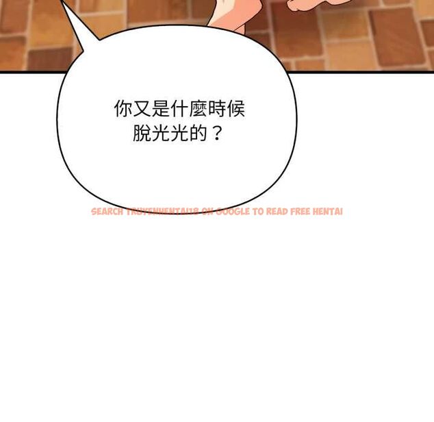 查看漫画刺激的速食店大夜班 - 第11話 - tymanga.com中的4537865图片 查看漫画刺激的速食店大夜班 - 第11話 - tymanga.com中的4537865图片