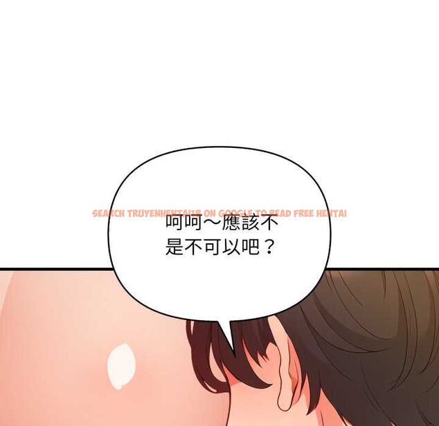 查看漫画刺激的速食店大夜班 - 第11話 - tymanga.com中的4537866图片 查看漫画刺激的速食店大夜班 - 第11話 - tymanga.com中的4537866图片
