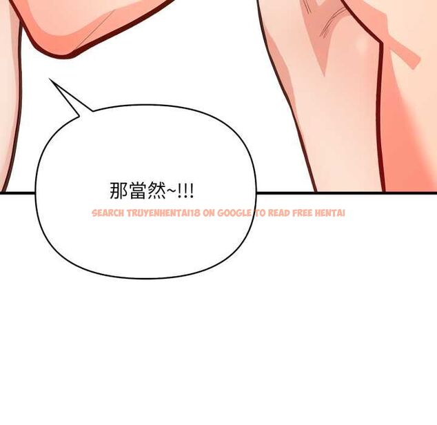 查看漫画刺激的速食店大夜班 - 第11話 - tymanga.com中的4537868图片 查看漫画刺激的速食店大夜班 - 第11話 - tymanga.com中的4537868图片