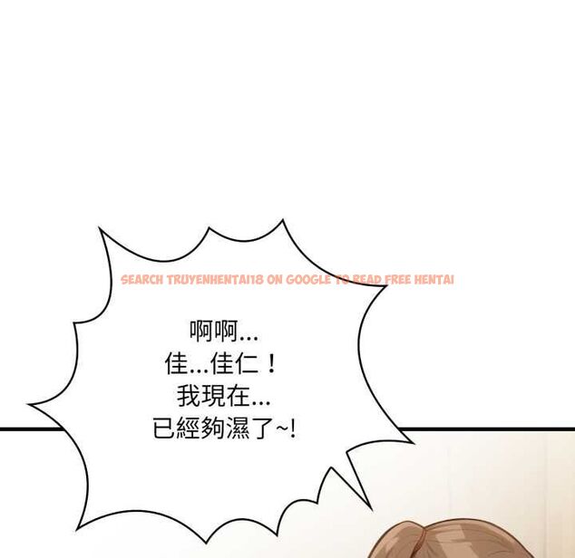 查看漫画刺激的速食店大夜班 - 第11話 - tymanga.com中的4537877图片 查看漫画刺激的速食店大夜班 - 第11話 - tymanga.com中的4537877图片