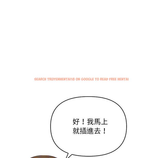 查看漫画刺激的速食店大夜班 - 第11話 - tymanga.com中的4537880图片 查看漫画刺激的速食店大夜班 - 第11話 - tymanga.com中的4537880图片
