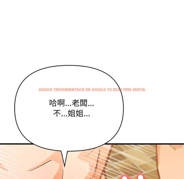 查看漫画刺激的速食店大夜班 - 第11話 - tymanga.com中的4537889图片 查看漫画刺激的速食店大夜班 - 第11話 - tymanga.com中的4537889图片