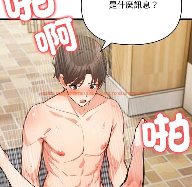 查看漫画刺激的速食店大夜班 - 第11話 - tymanga.com中的4537908图片 查看漫画刺激的速食店大夜班 - 第11話 - tymanga.com中的4537908图片