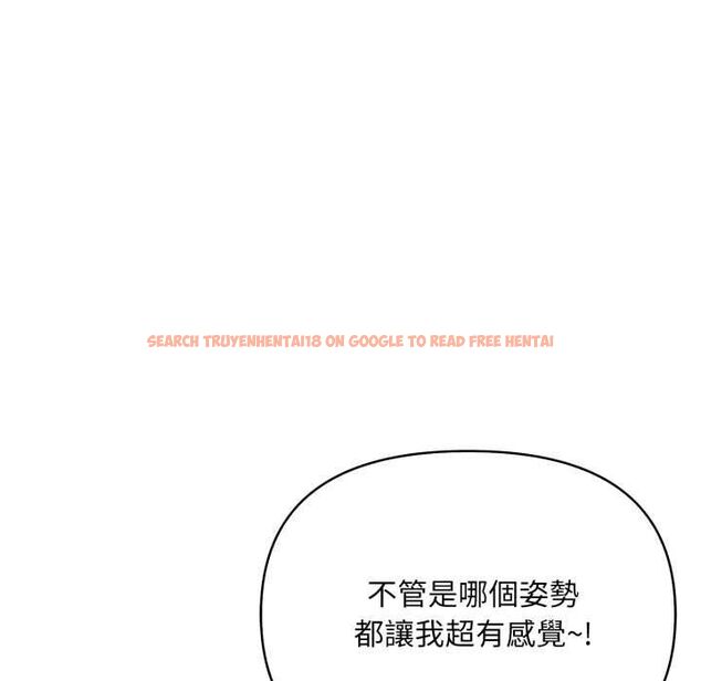 查看漫画刺激的速食店大夜班 - 第11話 - tymanga.com中的4537917图片 查看漫画刺激的速食店大夜班 - 第11話 - tymanga.com中的4537917图片