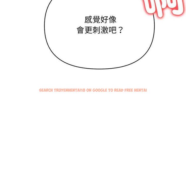 查看漫画刺激的速食店大夜班 - 第11話 - tymanga.com中的4537937图片 查看漫画刺激的速食店大夜班 - 第11話 - tymanga.com中的4537937图片